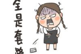 镇远要账公司更多成功案例详情